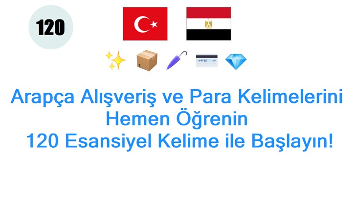 Arapça Alışveriş ve Para Kelimelerini Hemen Öğrenin: 120 Esansiyel Kelime ile Başlayın!